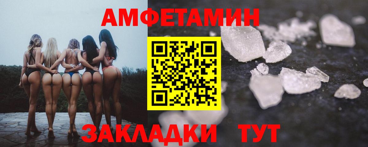 Амфетамин 97% Асино