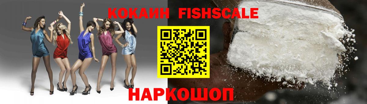 Асино  КОКАИН Боливия  Вход с VPN 
