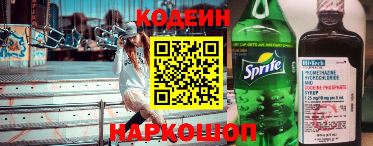 Меф Асино