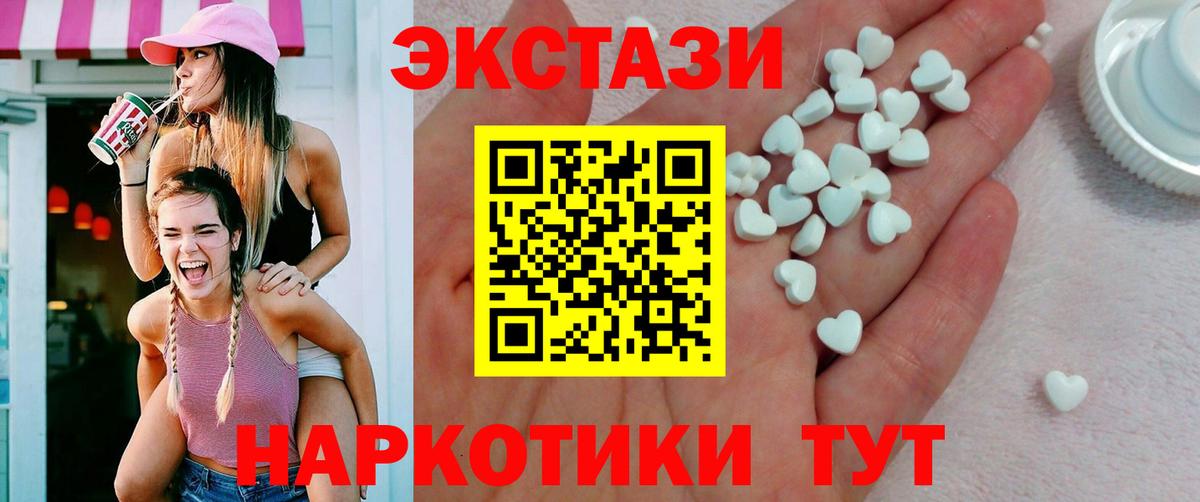 Экстази louis Vuitton  МЕГА как зайти  Асино  Вход с VPN  ЭКСТАЗИ VHQ 