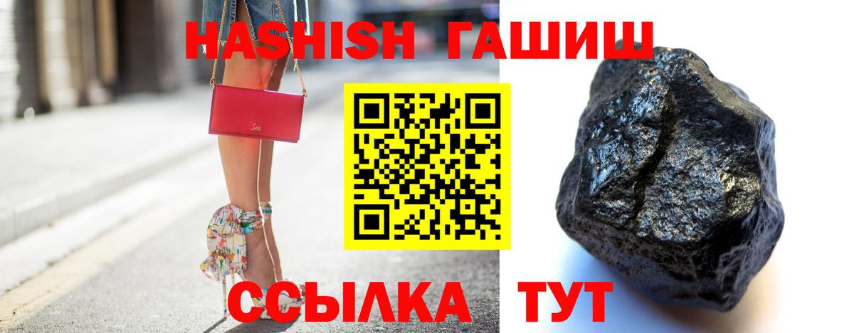 ГАШ убойный Асино