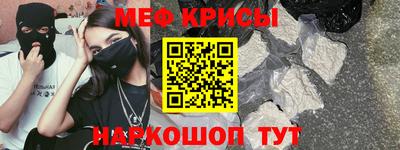 эйфоретик Тула