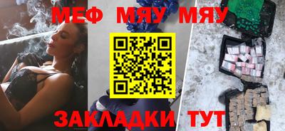эйфоретик Тула