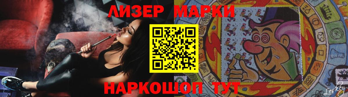 LSD-25 экстази кислота  Вход с VPN  ЛСД экстази  LSD-25 экстази ecstasy  Асино 