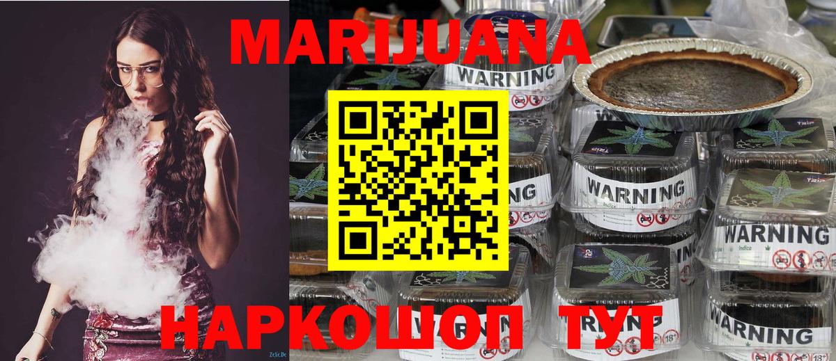 Асино  Шишки марихуана Bruce Banner  Конопля конопля  Вход с VPN  Конопля гибрид  Конопля семена 